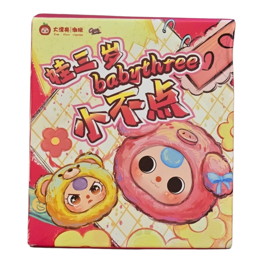 Baby Three Tiny Animals Blind Boxes (Damaged Boxes, Unopened)